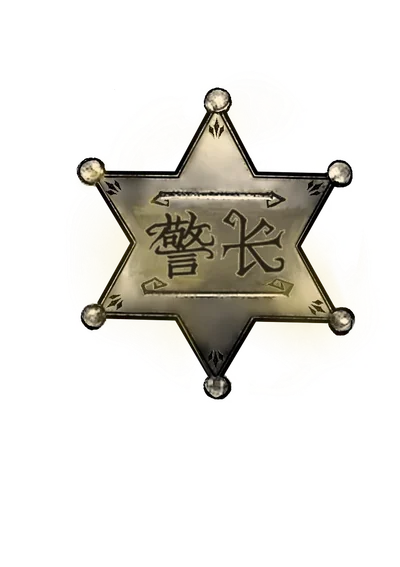 网易狼人杀卡牌展示：警长