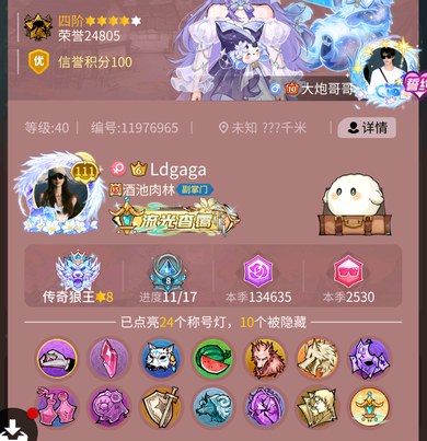 Ldgaga