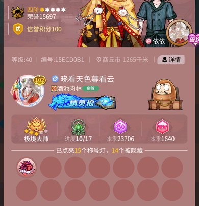 晓看天色暮看云