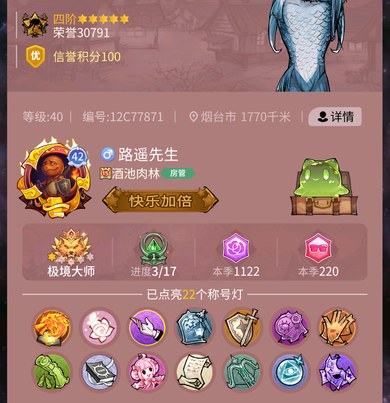 路遥先生